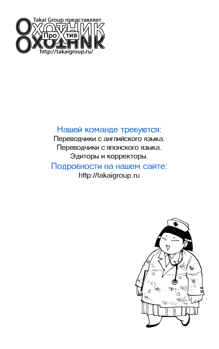 Read Hunter x Hunter RU Manga Online