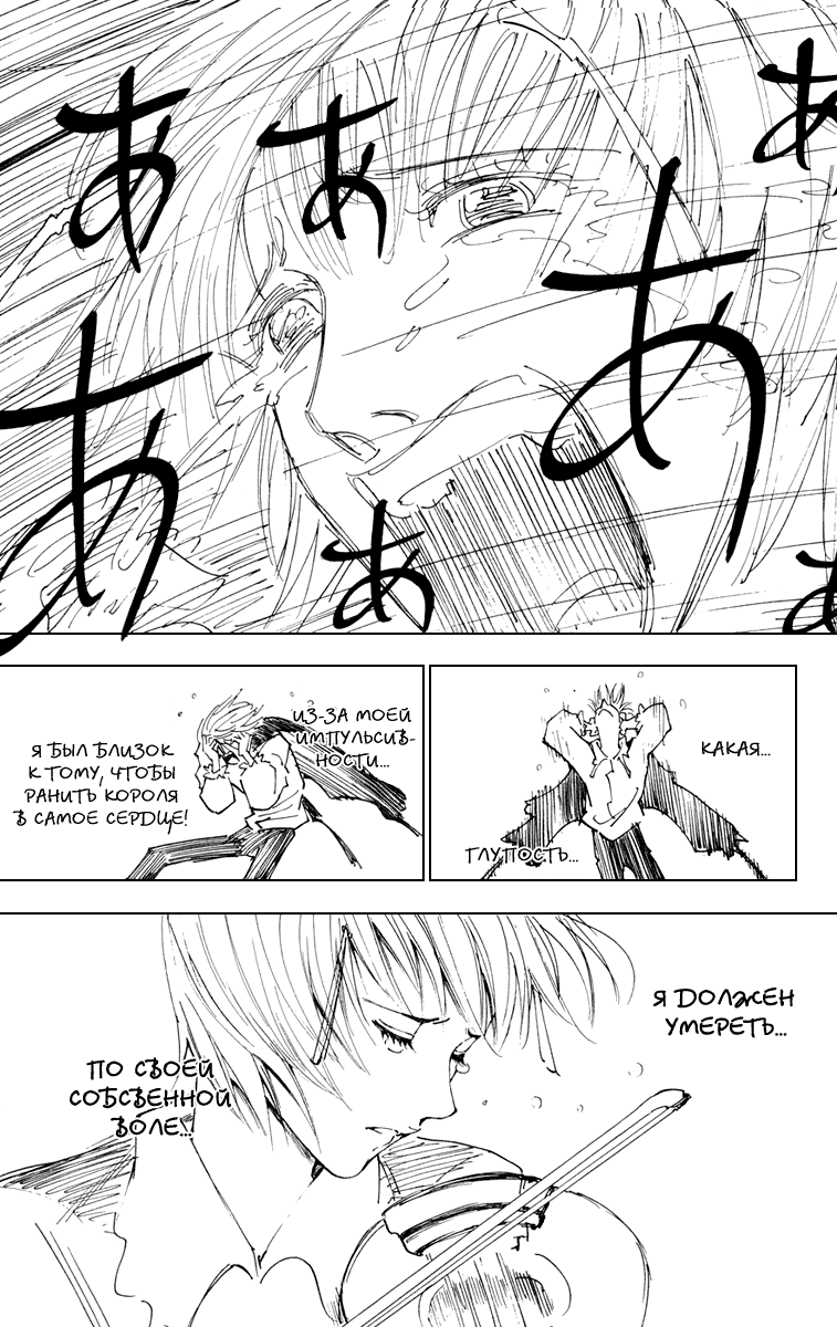 Read Hunter x Hunter RU Manga Online