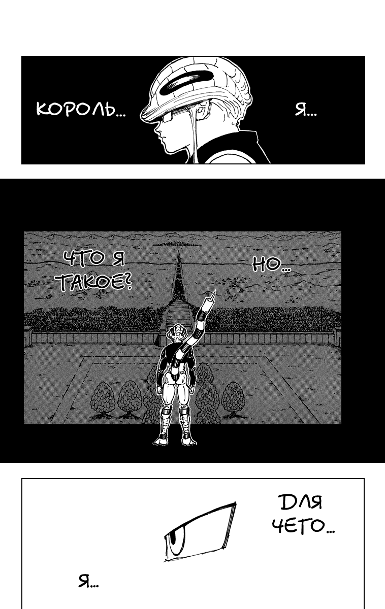 Read Hunter x Hunter RU Manga Online