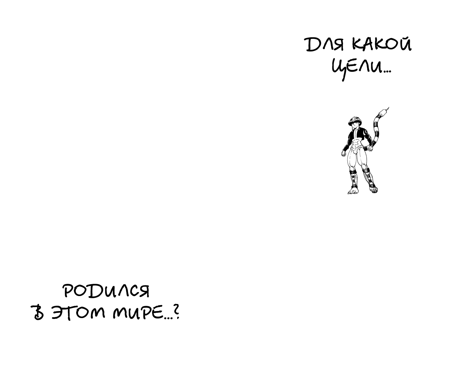 Read Hunter x Hunter RU Manga Online