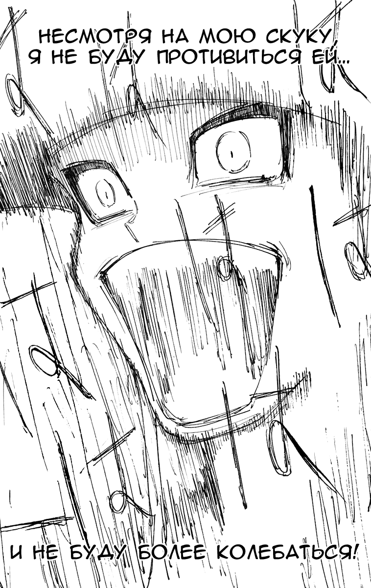 Read Hunter x Hunter RU Manga Online