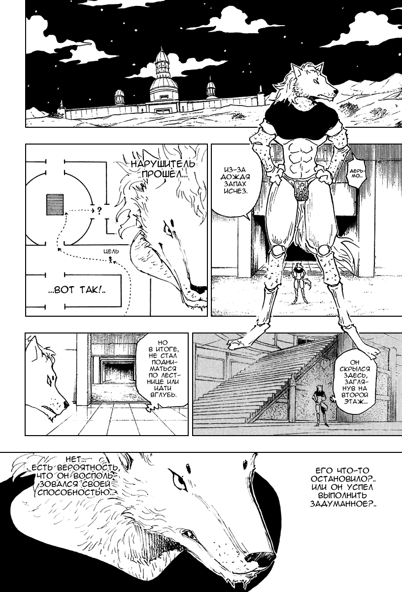 Read Hunter x Hunter RU Manga Online