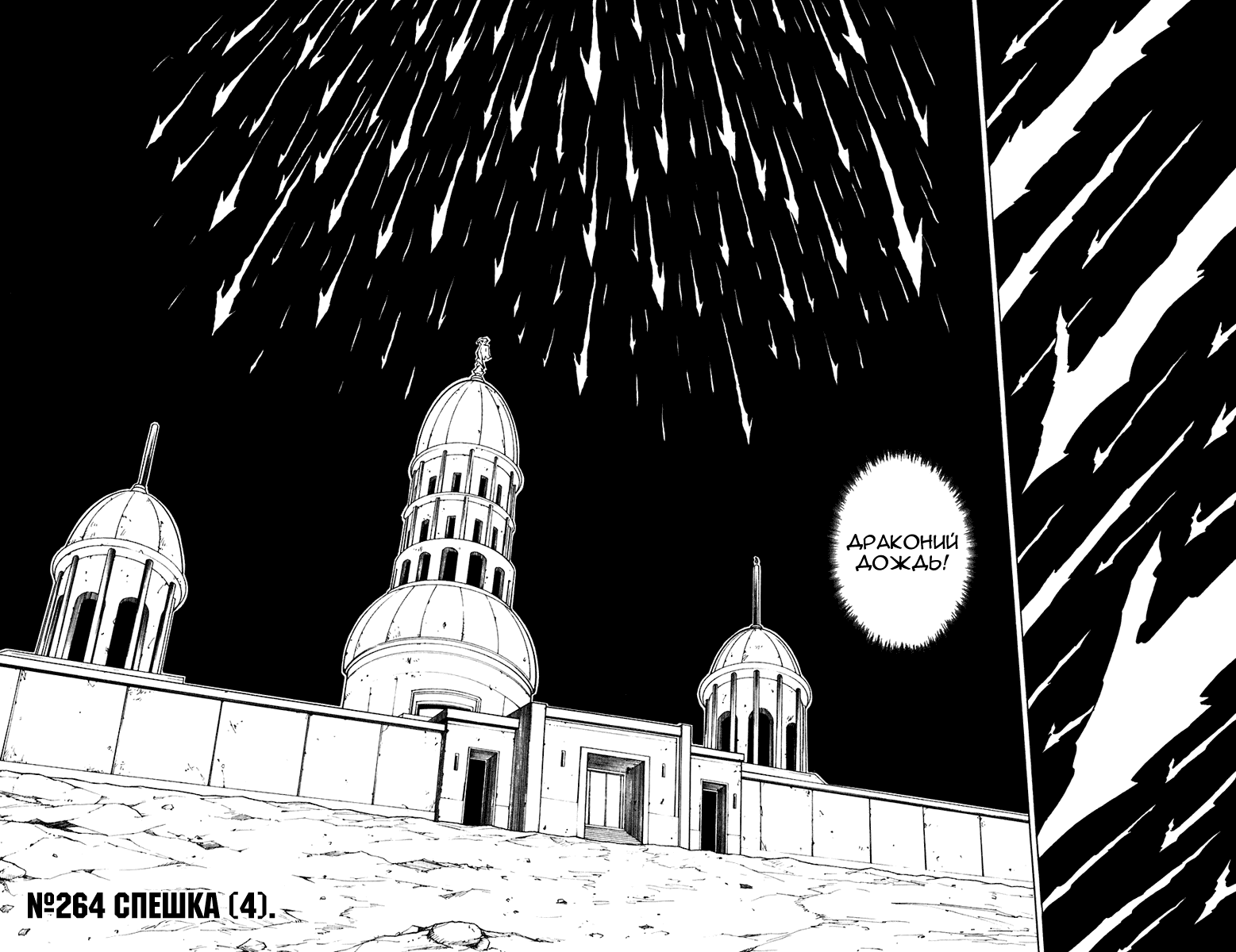 Read Hunter x Hunter RU Manga Online