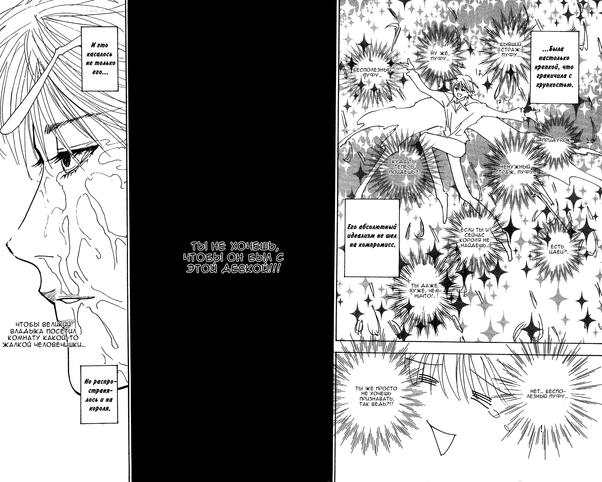 Read Hunter x Hunter RU Manga Online
