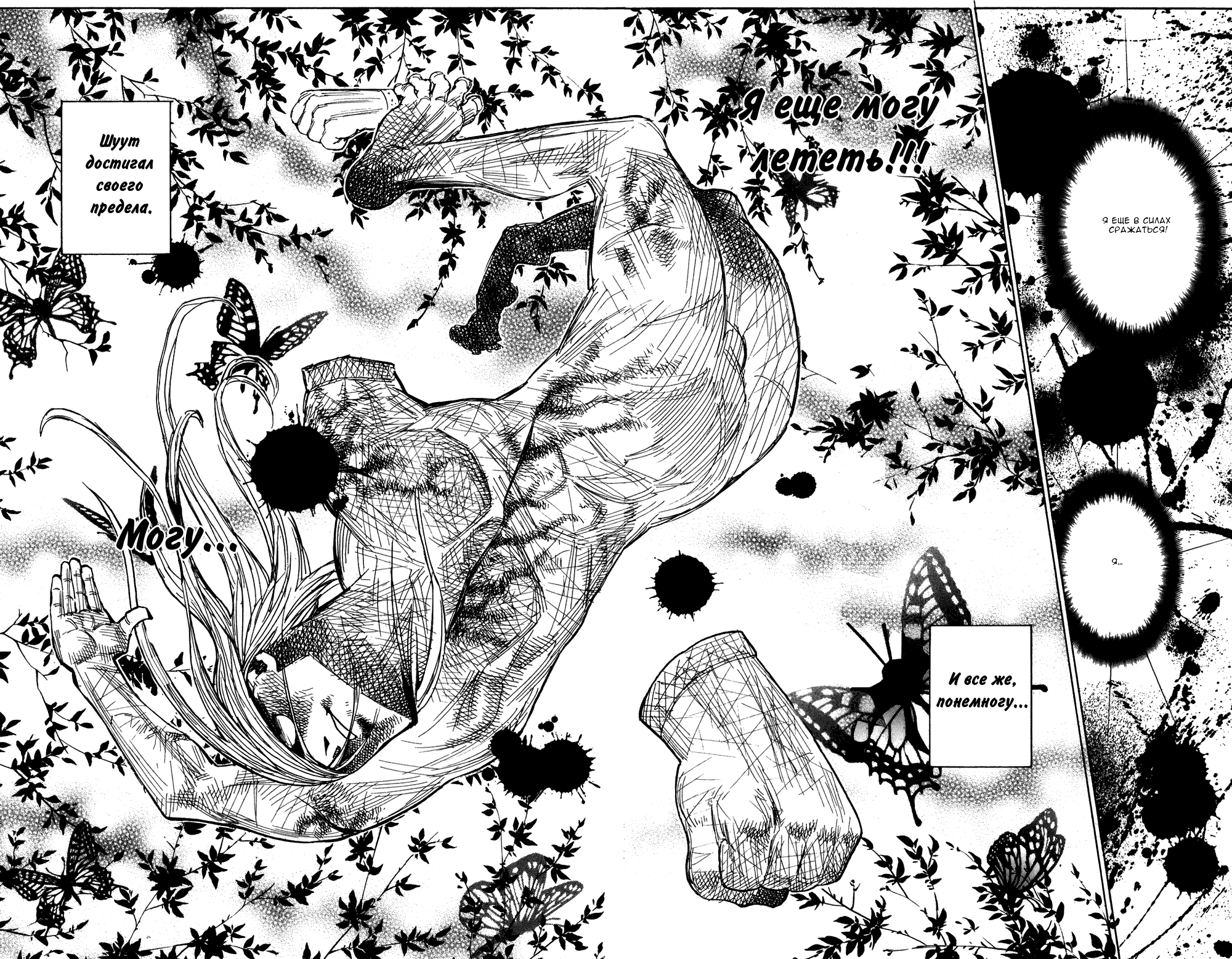 Read Hunter x Hunter RU Manga Online