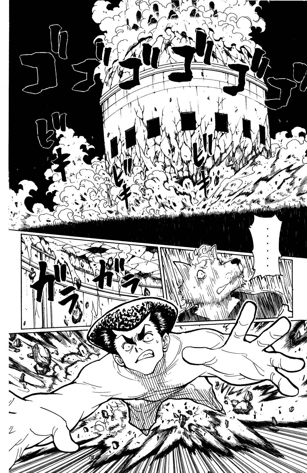 Read Hunter x Hunter RU Manga Online