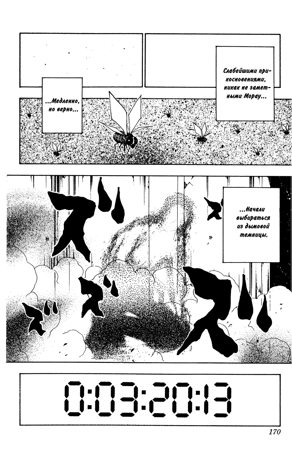 Read Hunter x Hunter RU Manga Online