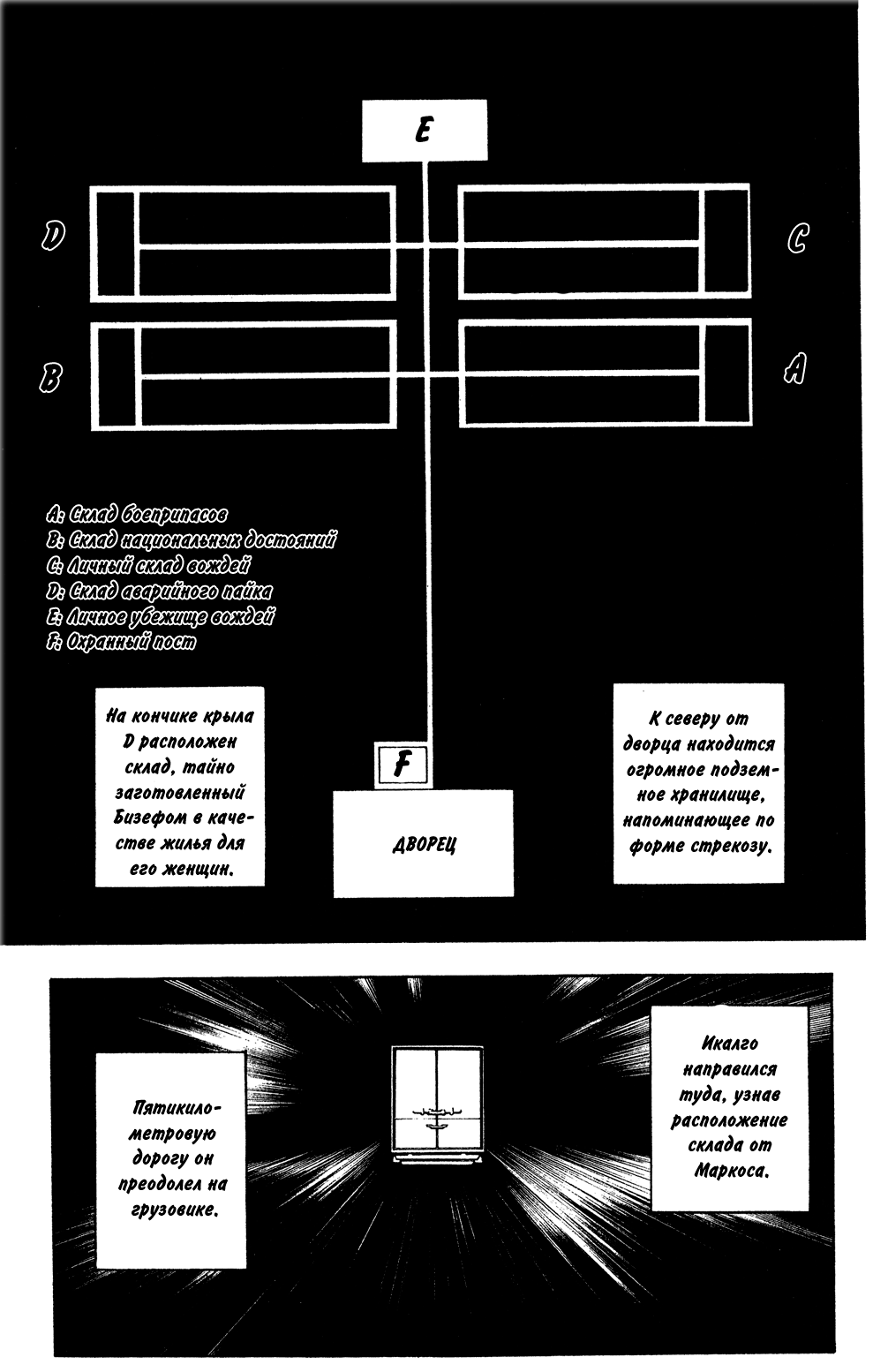 Read Hunter x Hunter RU Manga Online
