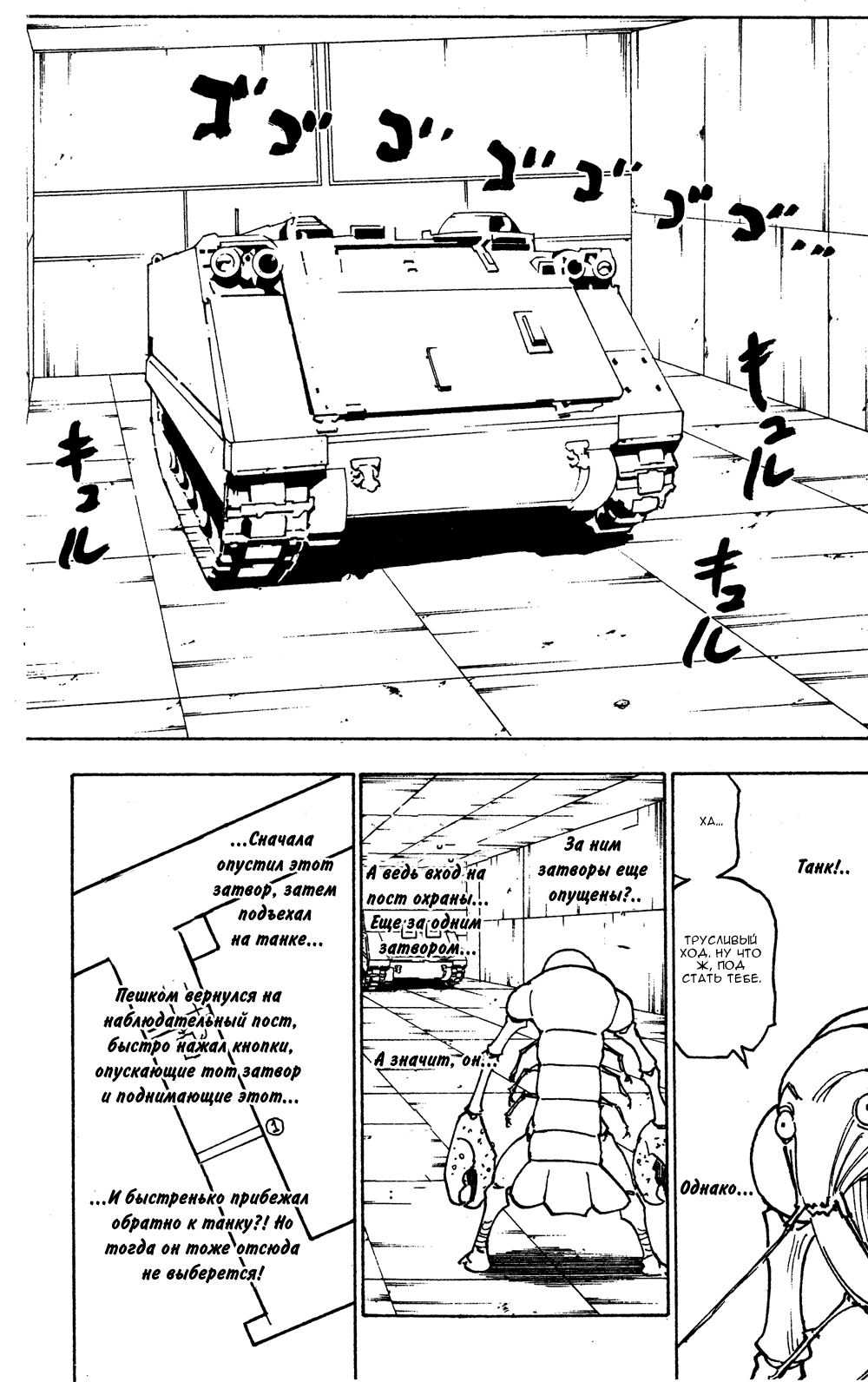 Read Hunter x Hunter RU Manga Online