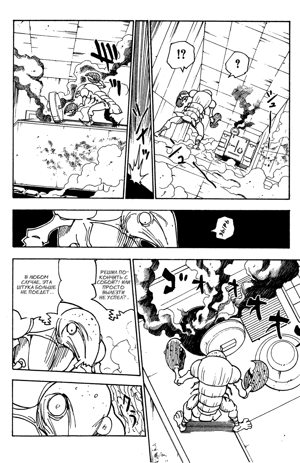 Read Hunter x Hunter RU Manga Online