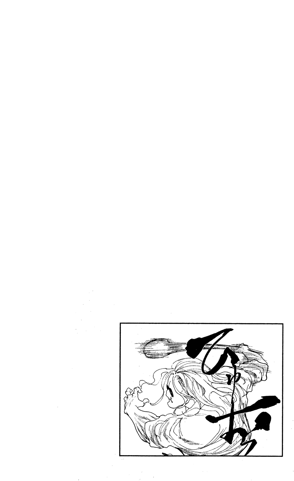 Read Hunter x Hunter RU Manga Online