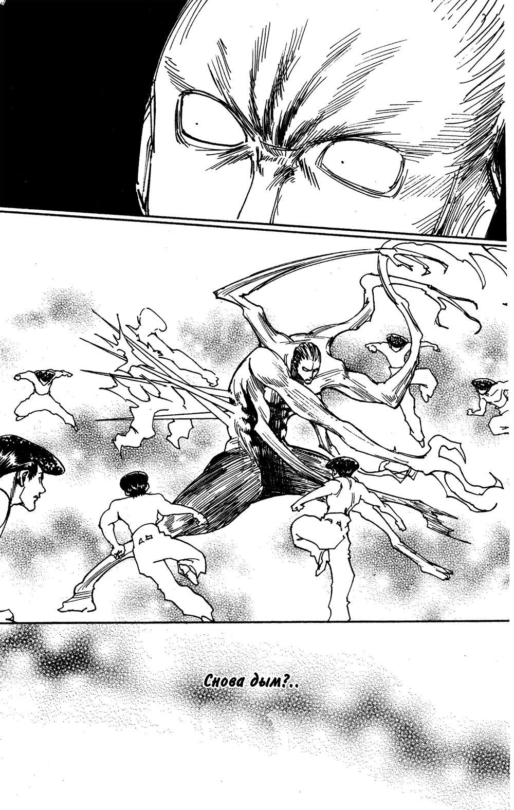 Read Hunter x Hunter RU Manga Online