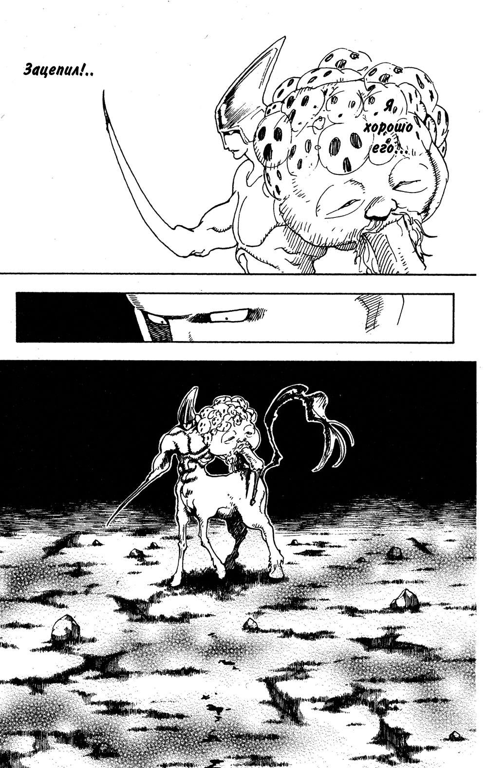 Read Hunter x Hunter RU Manga Online