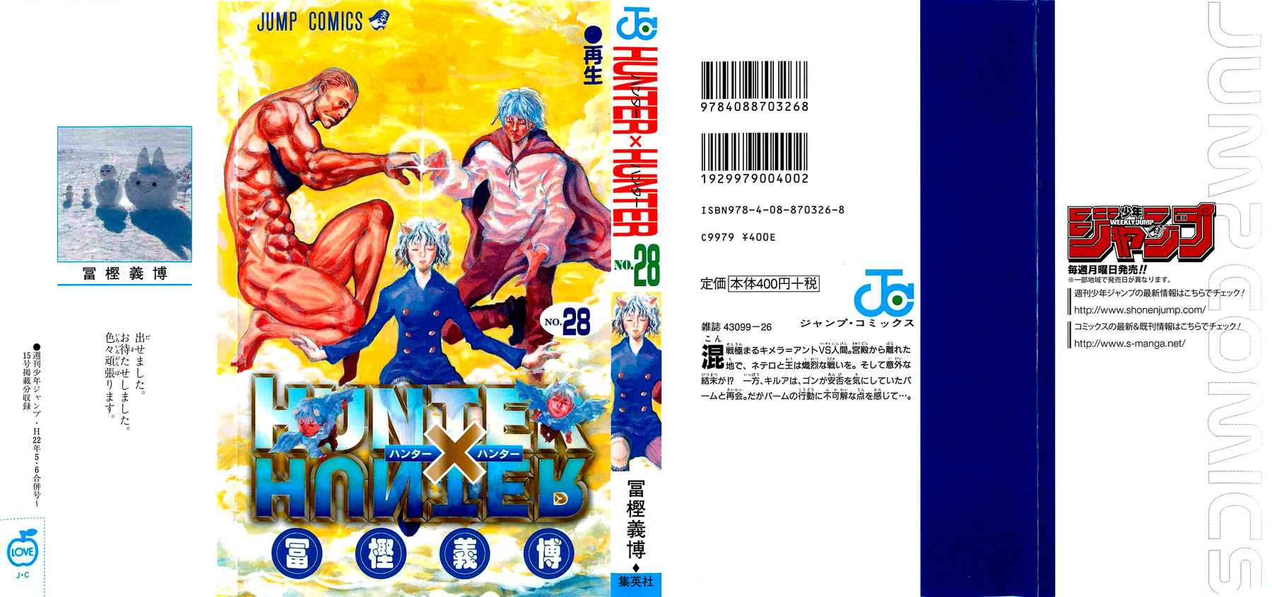 Read Hunter x Hunter RU Manga Online
