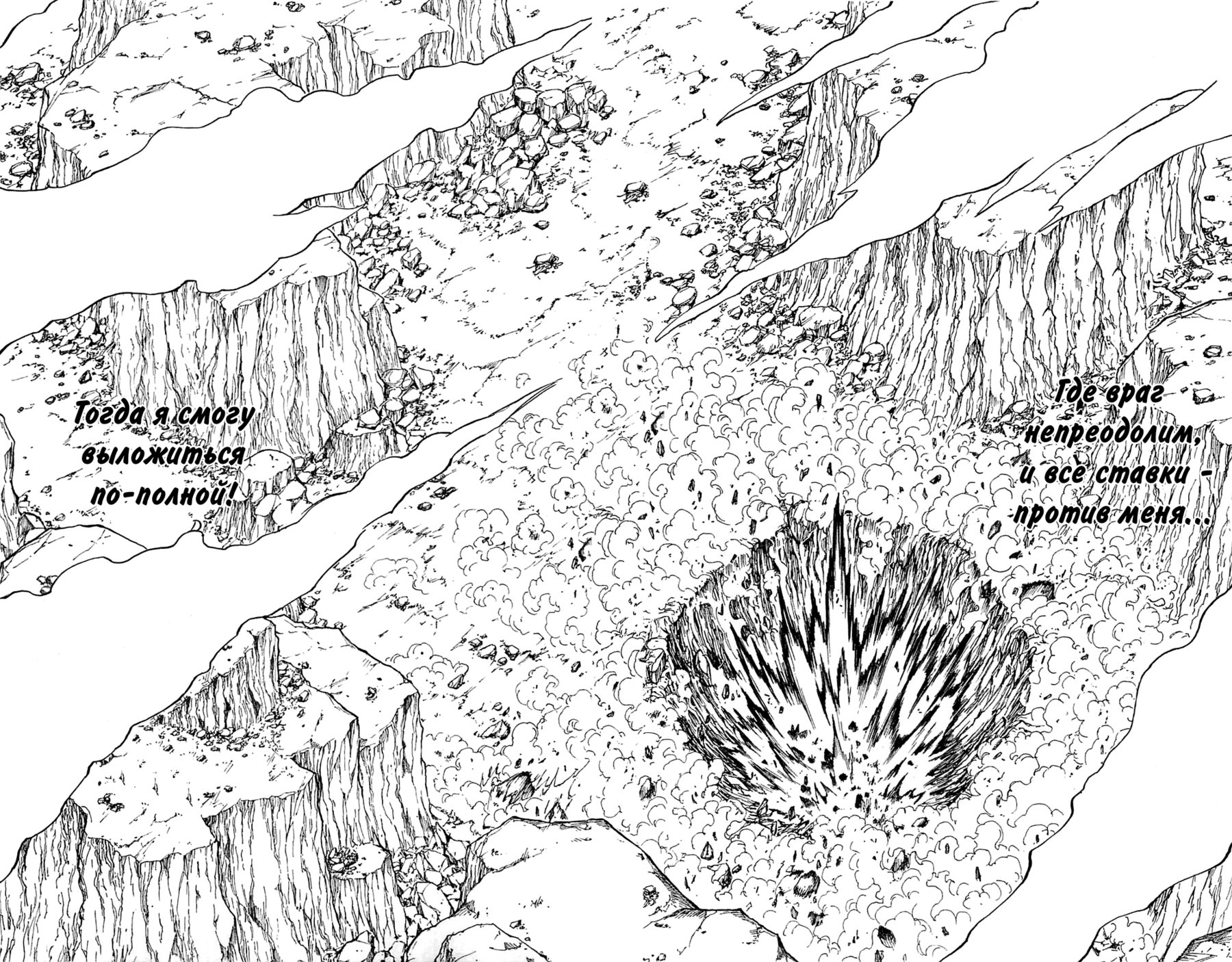 Read Hunter x Hunter RU Manga Online