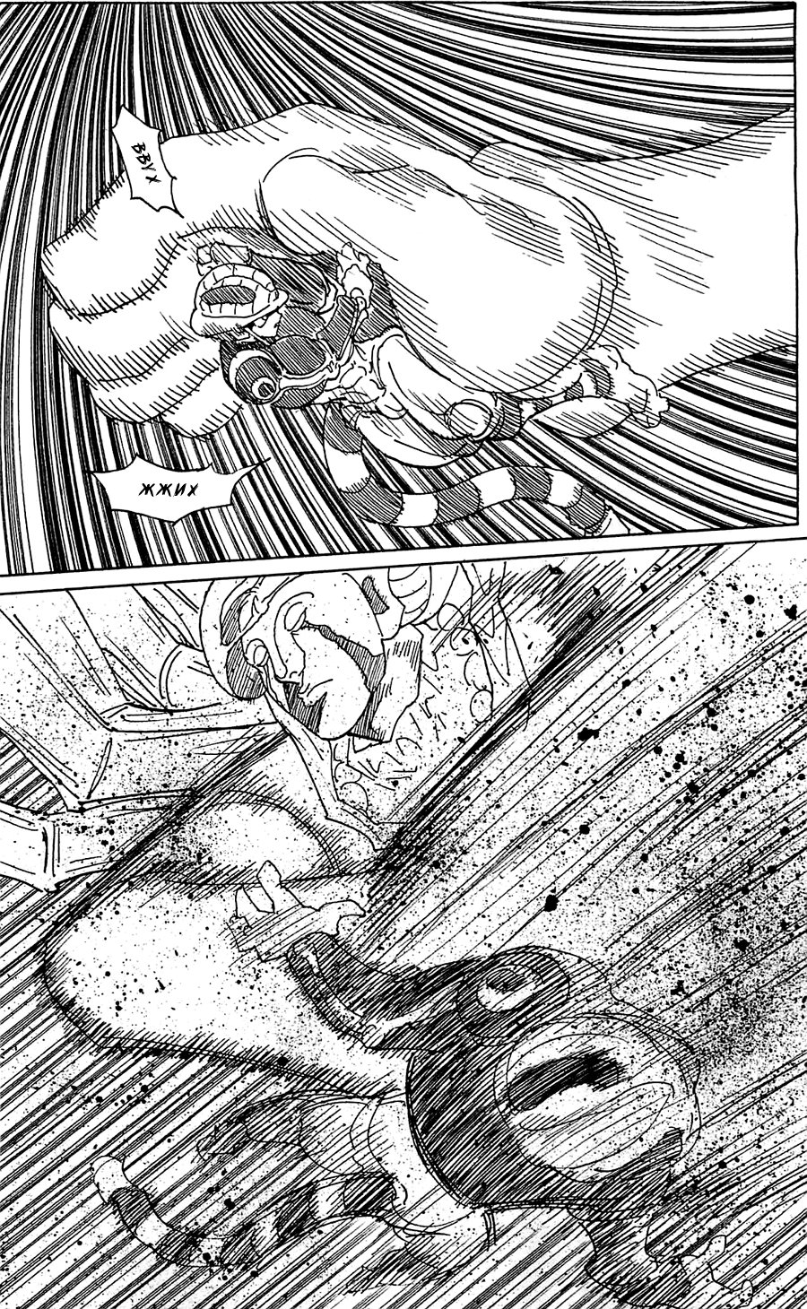 Read Hunter x Hunter RU Manga Online