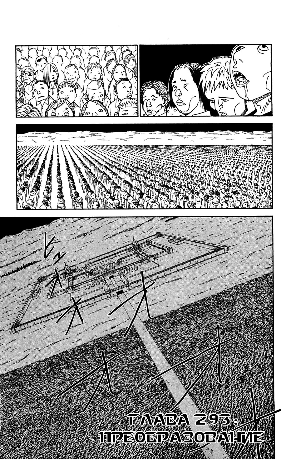 Read Hunter x Hunter RU Manga Online