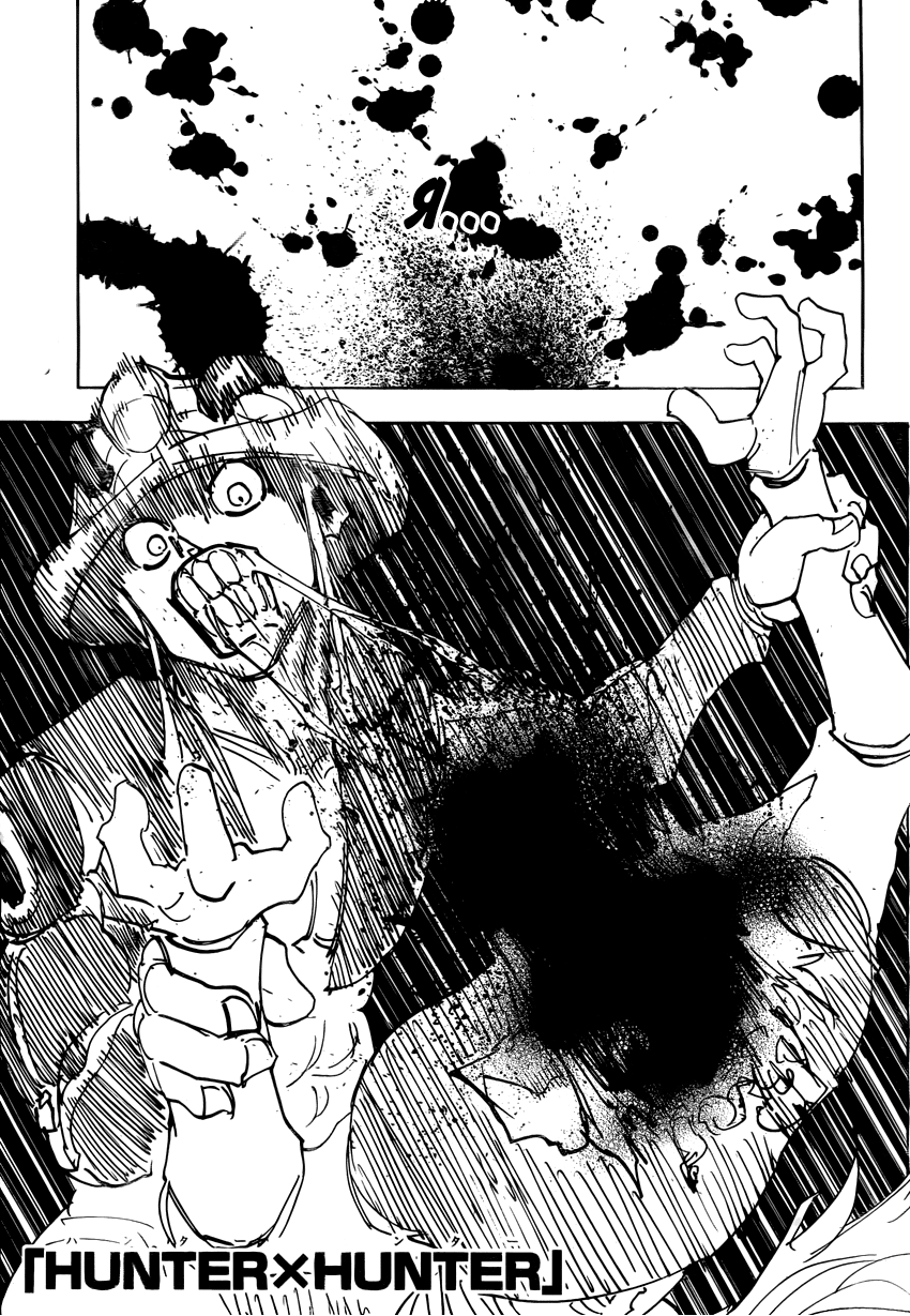 Read Hunter x Hunter RU Manga Online