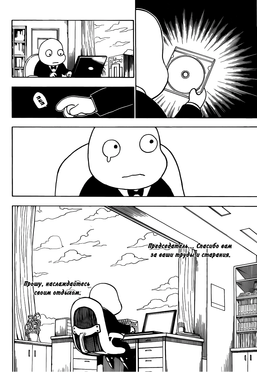 Read Hunter x Hunter RU Manga Online