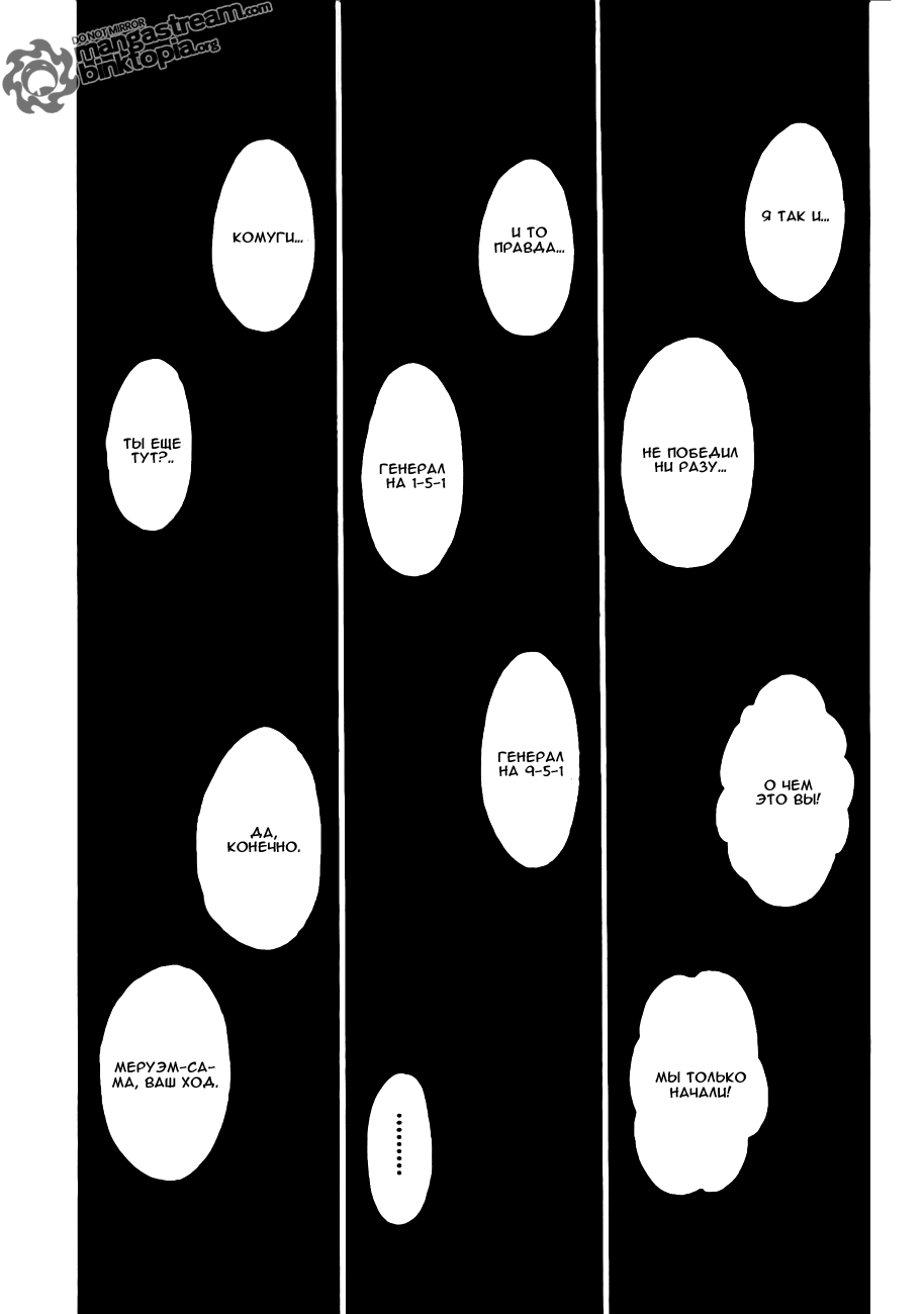 Read Hunter x Hunter RU Manga Online