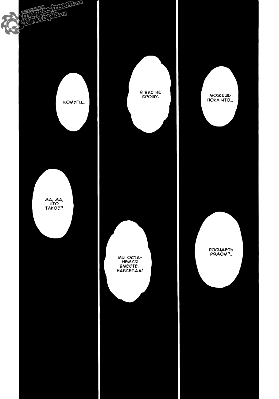 Read Hunter x Hunter RU Manga Online