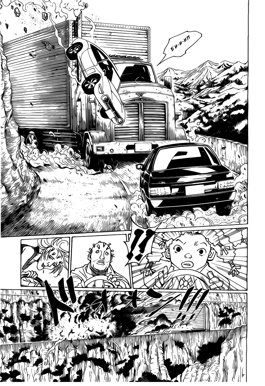 Read Hunter x Hunter RU Manga Online