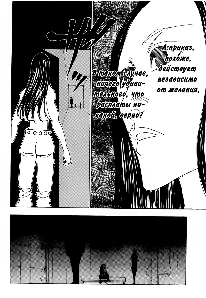 Read Hunter x Hunter RU Manga Online