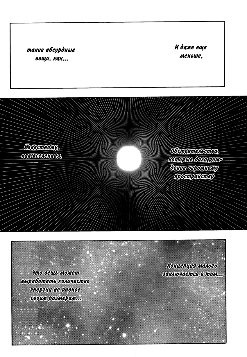 Read Hunter x Hunter RU Manga Online
