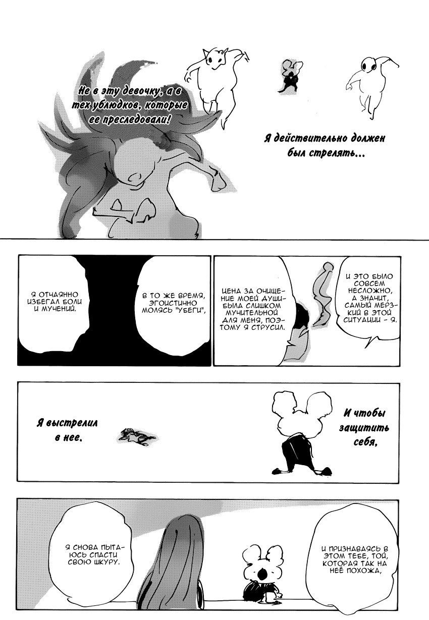 Read Hunter x Hunter RU Manga Online