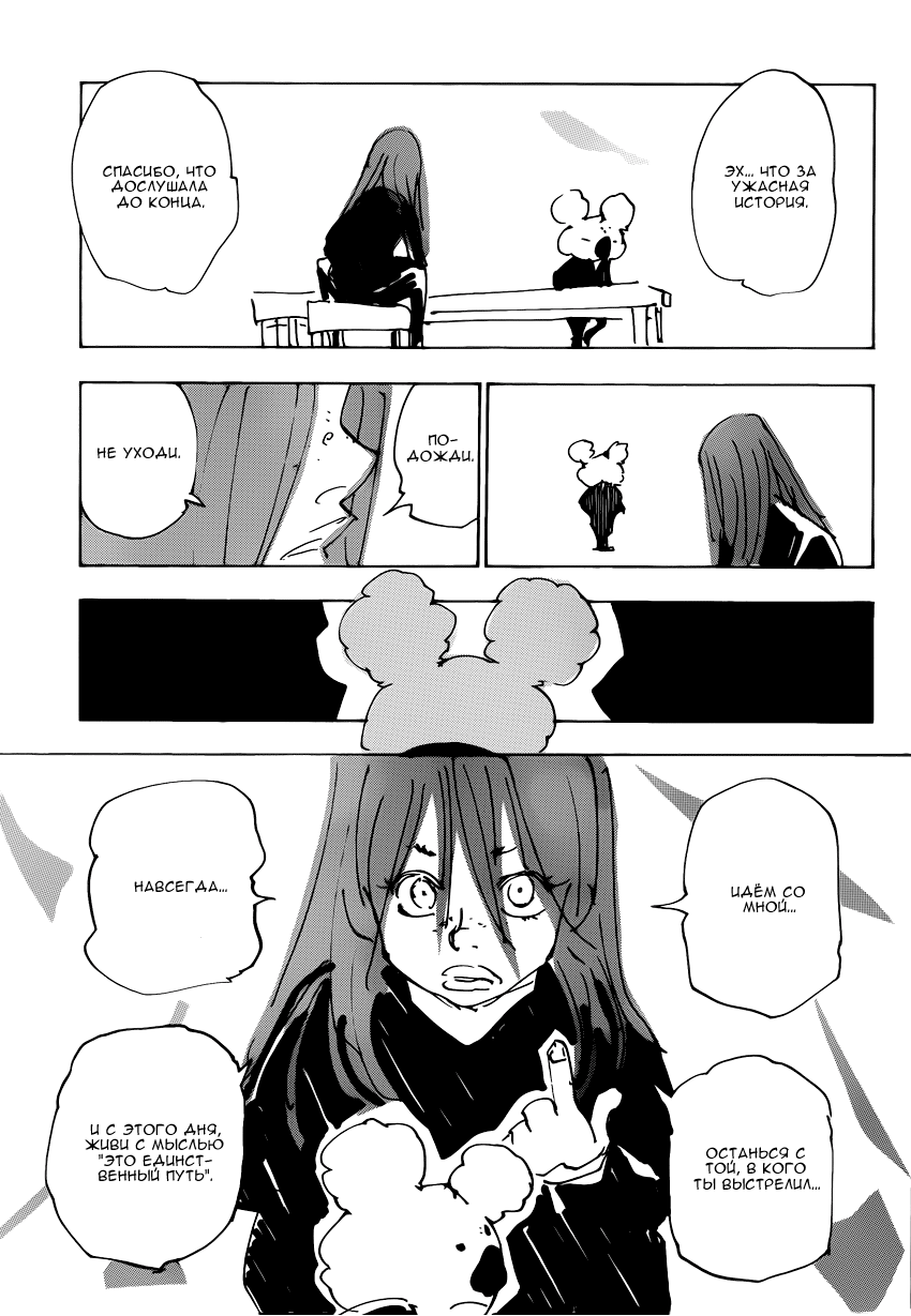 Read Hunter x Hunter RU Manga Online