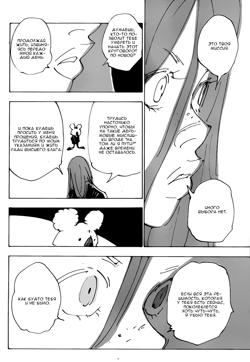 Read Hunter x Hunter RU Manga Online