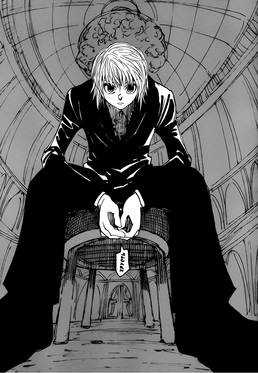 Read Hunter x Hunter RU Manga Online