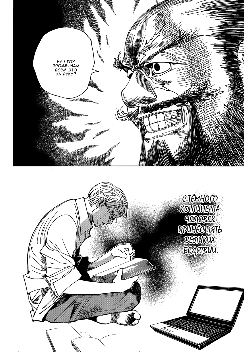 Read Hunter x Hunter RU Manga Online