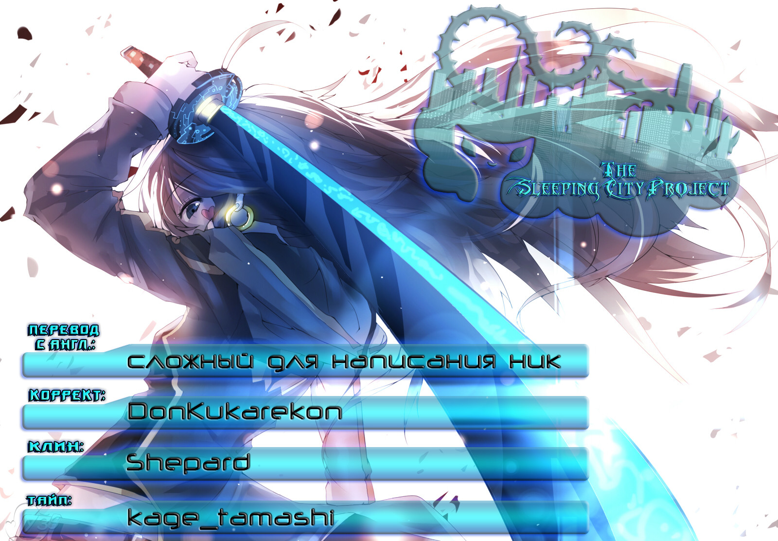 Read Hunter x Hunter RU Manga Online