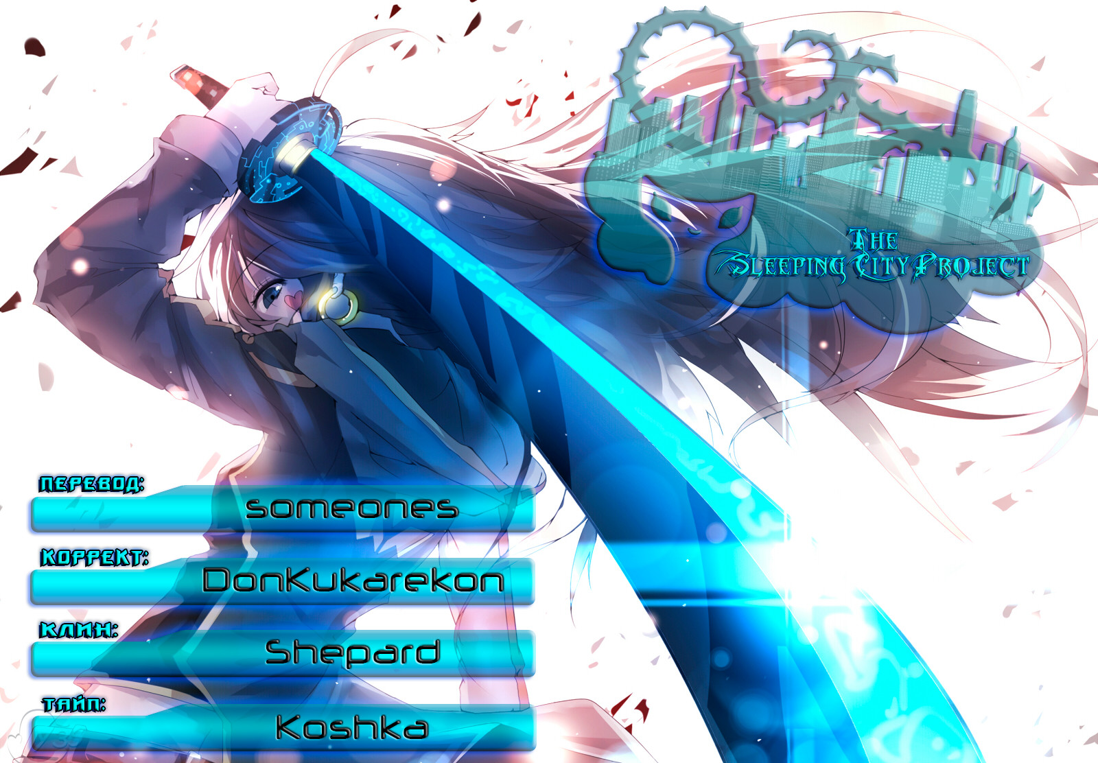 Read Hunter x Hunter RU Manga Online