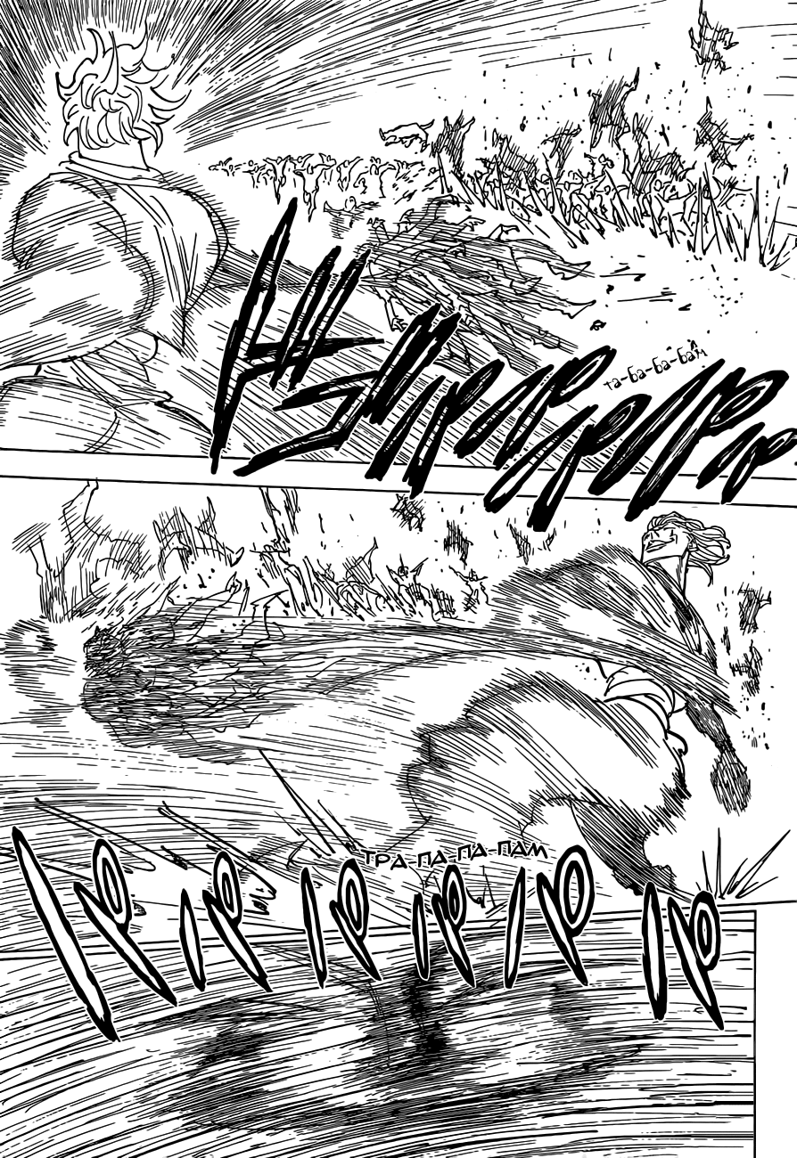 Read Hunter x Hunter RU Manga Online