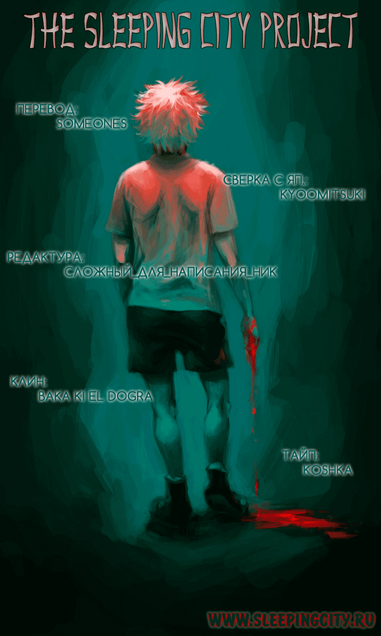 Read Hunter x Hunter RU Manga Online