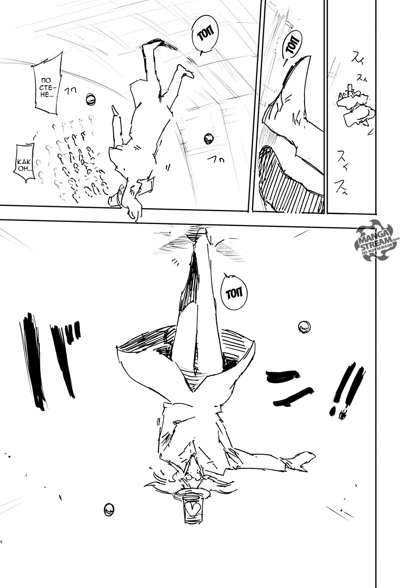 Read Hunter x Hunter RU Manga Online