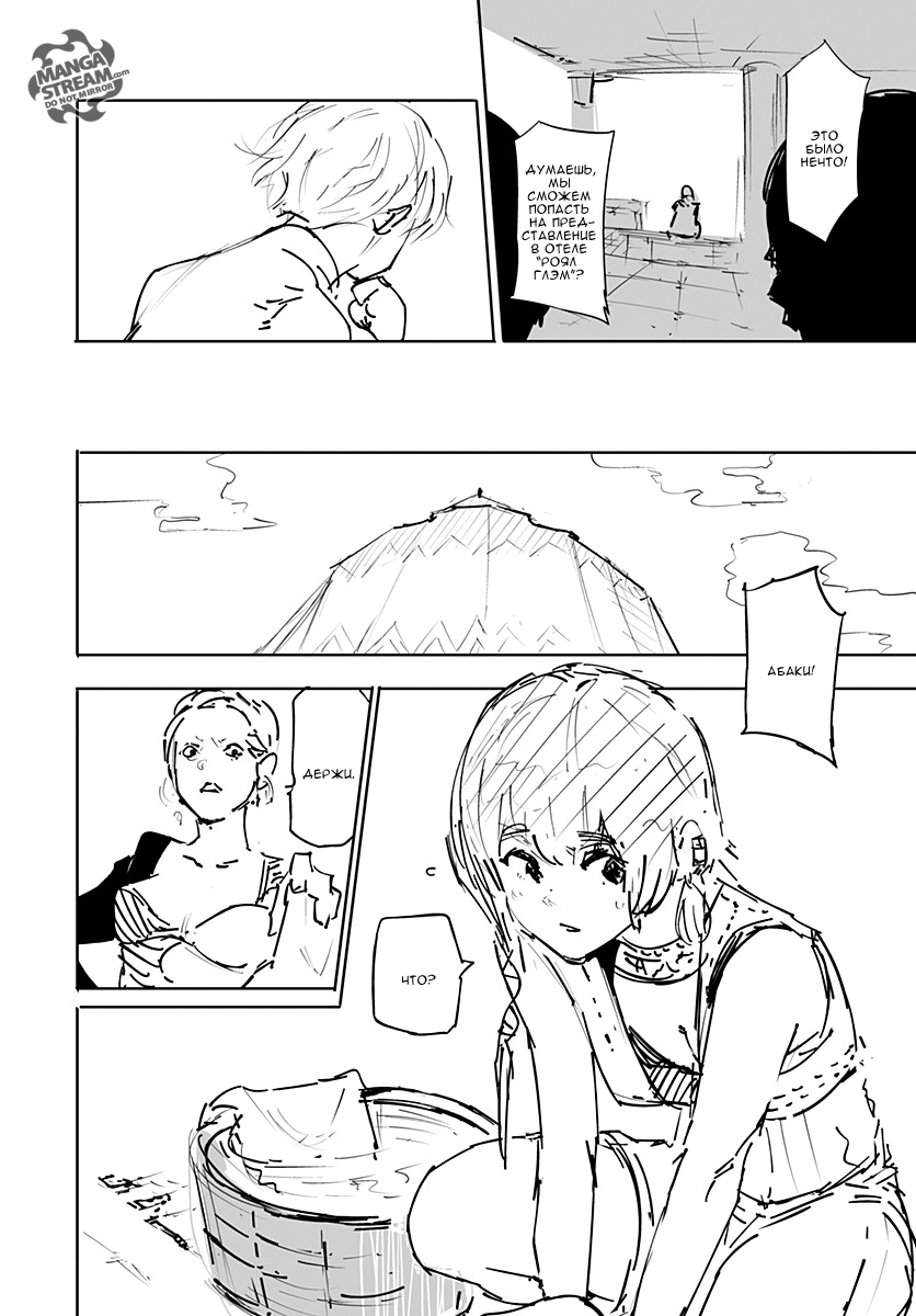 Read Hunter x Hunter RU Manga Online