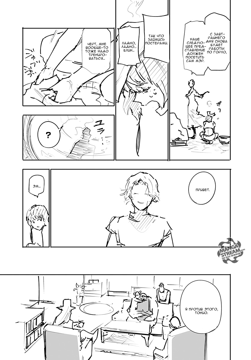 Read Hunter x Hunter RU Manga Online