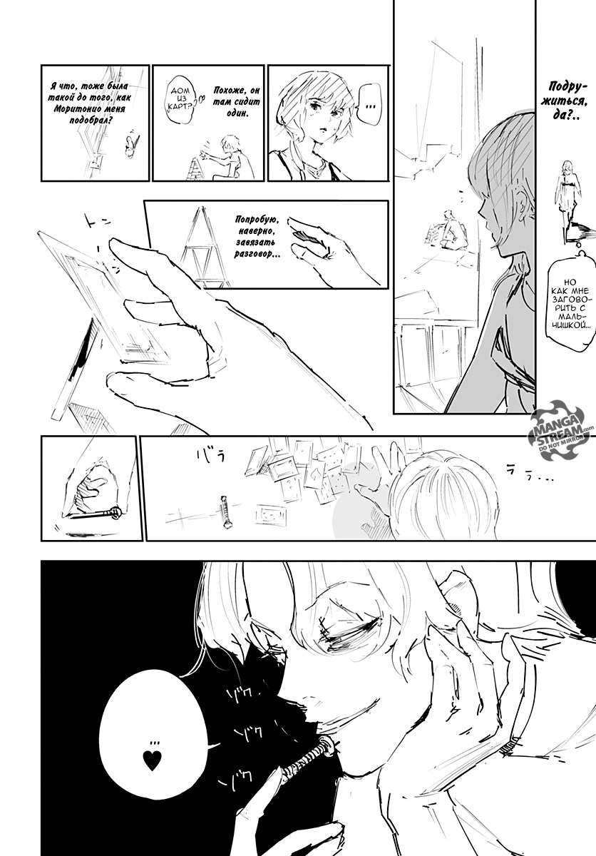 Read Hunter x Hunter RU Manga Online