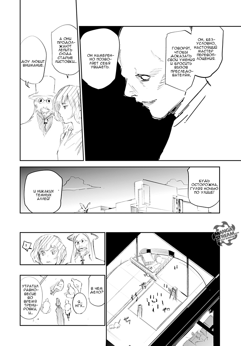 Read Hunter x Hunter RU Manga Online