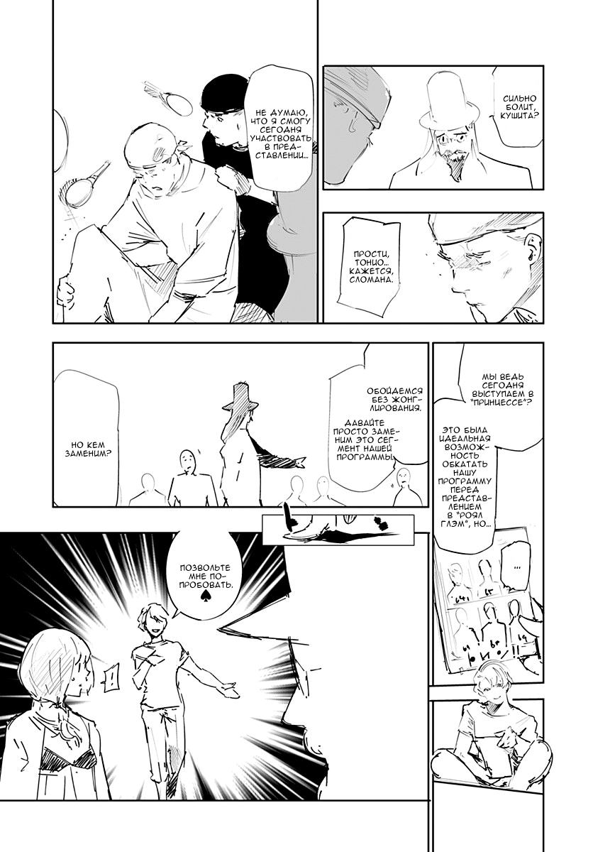 Read Hunter x Hunter RU Manga Online