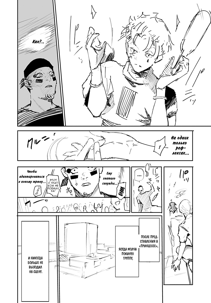 Read Hunter x Hunter RU Manga Online