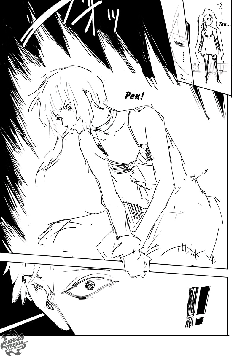 Read Hunter x Hunter RU Manga Online