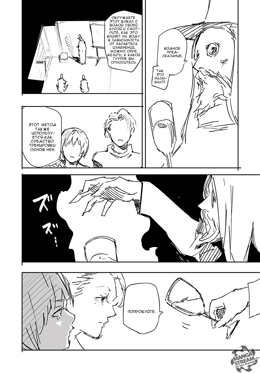 Read Hunter x Hunter RU Manga Online