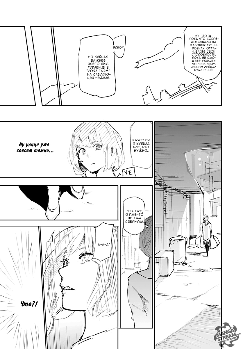 Read Hunter x Hunter RU Manga Online