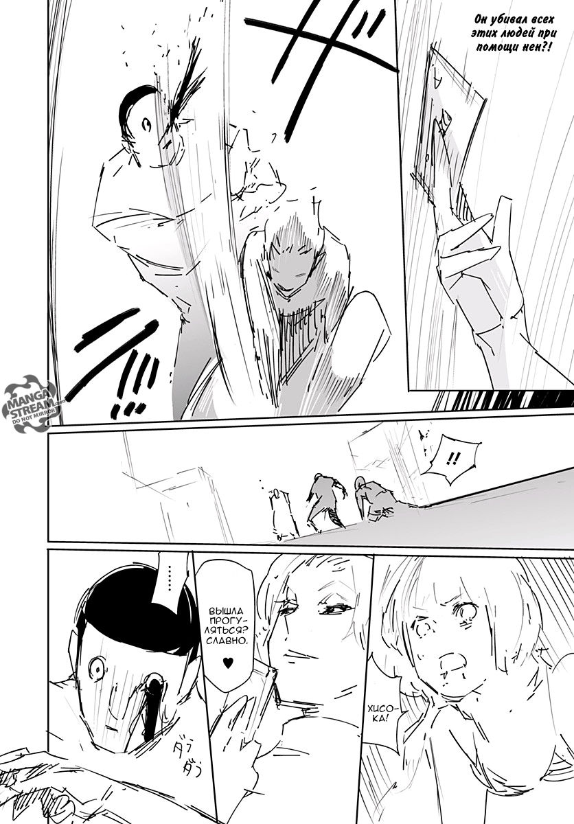 Read Hunter x Hunter RU Manga Online