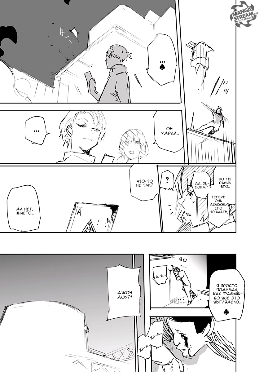 Read Hunter x Hunter RU Manga Online