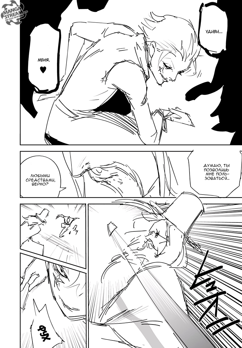 Read Hunter x Hunter RU Manga Online